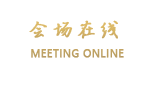 乌鲁木齐南山庄园